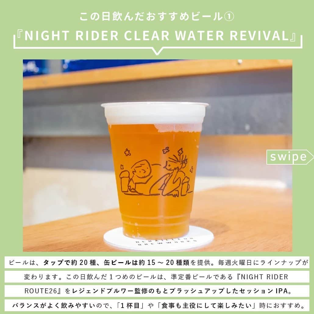 【ビール女子 -Beergirl.net-】さんのインスタグラム写真 - (【ビール女子 -Beergirl.net-】Instagram)「🍺渋谷駅から歩くこと5分。道玄坂を登り見えてくる「渋谷百軒店」の門をくぐってすぐ左手の場所にある「スタンドうみねこ SiB100」。  🍺大阪下町のシンボルであり、朝まで呑める生きた昭和レトロな街「西成」を写し出すブルワリーの風雲児『ディレイラブリューワークス（以下、DBW）』の直営店であるビアバーとして、2023年8月に東京・渋谷に進出。そんな「スタンドうみねこ SiB100」の魅力を大解剖します🍺  もっと知りたい！という方に向けて、詳細は「ビール女子」HPにて紹介しています！アカウントプロフィールのURL（ビール女子HP）より「SiB100」と検索してご覧ください🍺  #スタンドうみねこsib100 #スタンドうみねこ #derailleurbrewworks #derailleur #渋谷 #渋谷ビアバー #渋谷百軒店 #ブルワリーレストラン #ビアダイニング #ビアバー #ビアカフェ #ビール大好き #ビール #beer #クラフトビール #craftbeer #ビール女子 #ビアスタグラム #ビール好きな人と繋がりたい #beergirl #ビール党 #ビールで明日を幸せに #ビール好きと繋がりたい #ビールで乾杯 #ビールで笑顔に」10月31日 17時00分 - beergirl_net