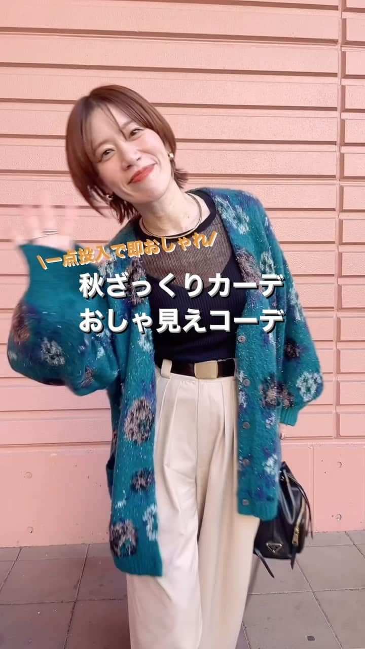 山本あきこのインスタグラム