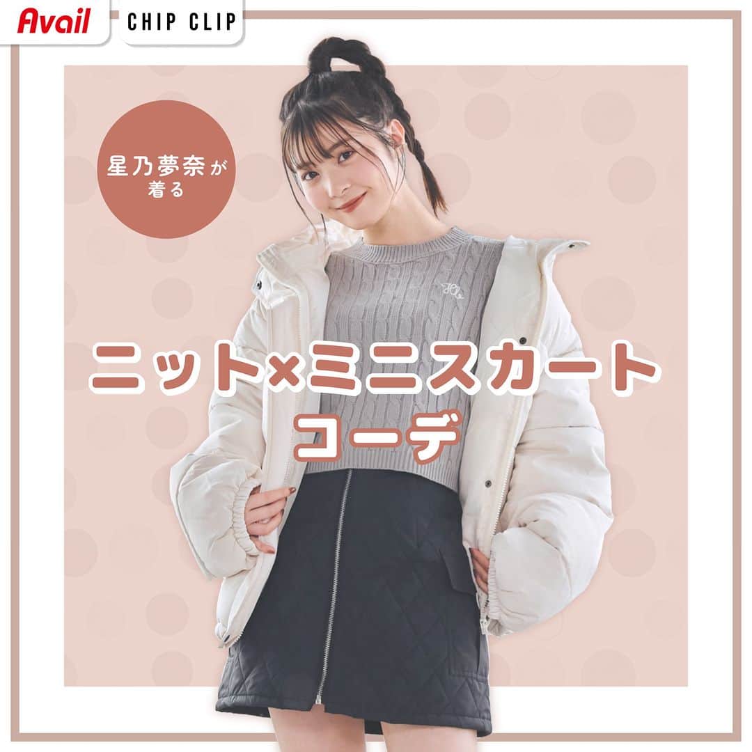 アベイルオフィシャルのインスタグラム