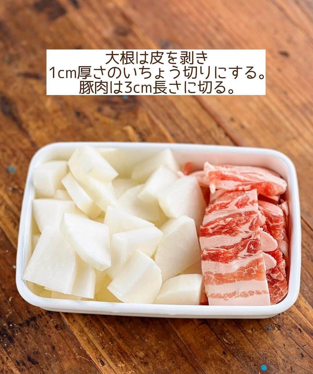 Mizuki【料理ブロガー・簡単レシピ】さんのインスタグラム写真 - (Mizuki【料理ブロガー・簡単レシピ】Instagram)「・ほったらかしで絶品💕 ⁡ ［#レシピ ］ ーーーーーーーーーーーー ほったらかし豚バラ大根 ーーーーーーーーーーーー ⁡ ⁡ ⁡ おはようございます☺️ ⁡ 昨日リールでご紹介したレシピの 静止画バージョンです✨ ⁡ ⁡ ▼ ▼ ▼ ▼ ▼ ▼ ⁡ ⁡ 煮るだけ簡単‼️ \ ほったらかし豚バラ大根 / ⁡ お鍋に入れたらほったらかしの 超簡単お手軽レシピ💓 煮るだけだからノンオイルで 味しみしみに仕上がりますよ〜😋 ⁡ ごはんにもお酒にも合うので よかったらお試し下さいね✨ ⁡ ⁡ ⁡ ⋱⋰ ⋱⋰ ⋱⋰ ⋱⋰ ⋱⋰ ⋱⋰ ⋱⋰ 📍簡単・時短・節約レシピ更新中  Threadsもこちらから▼ @mizuki_31cafe ⁡ 📍謎の暮らし＆変なライブ垢 @mizuki_kurashi ⋱⋰ ⋱⋰ ⋱⋰ ⋱⋰ ⋱⋰ ⋱⋰ ⋱⋰ ⁡ ⁡ ⁡ ＿＿＿＿＿＿＿＿＿＿＿＿＿＿＿＿＿＿＿ 【2人分】 豚バラ薄切り肉...150g 大根...10cm(350g) ●水...200ml ●醤油・みりん...各大2 ●砂糖...大1 ●和風顆粒だし...小1/2 ●生姜チューブ...3cm 万能ねぎ(斜め切り)...適量 ⁡ 1.大根は皮を剥き、1cm厚さのいちょう切りにする。豚肉は3cm長さに切る。 2.(直径20cmの)鍋に●を入れて中火で煮立て、1を加えて豚肉をほぐす。再び煮立ったら蓋を少しずらしてのせ、煮汁が少なくなるまで煮る(15〜18分)。 3.器に盛り、ねぎをのせる。 ￣￣￣￣￣￣￣￣￣￣￣￣￣￣￣￣￣￣￣ ⁡ ⁡ 《ポイント》 ♦︎直径20cmのお鍋を使用します♩ ♦︎煮汁が鍋底にうっすら残る程度まで煮込みます♩ ♦︎(鍋のサイズが違う場合は特に)途中で1〜2回混ぜると均等に味が染みます♩ ♦︎時間に余裕があれば一度冷ますと◎ ⁡ ⁡ ⁡ ⁡ ⁡ ⁡ ⋱⋰ ⋱⋰ ⋱⋰ ⋱⋰ ⋱⋰ ⋱⋰ ⋱⋰  愛用している調理器具・器など   #楽天ROOMに載せてます ‎𐩢𐩺  (ハイライトから飛べます🕊️) ⋱⋰ ⋱⋰ ⋱⋰ ⋱⋰ ⋱⋰ ⋱⋰ ⋱⋰ ⁡ ⁡ ⁡ ⁡ ⁡ ✼••┈┈┈┈┈••✼••┈┈┈┈┈••✼ 今日のごはんこれに決まり！ ‎𓊆#Mizukiのレシピノート 500品𓊇 ✼••┈┈┈┈┈••✼••┈┈┈┈┈••✼ ⁡ ˗ˏˋ おかげさまで25万部突破 ˎˊ˗ 料理レシピ本大賞準大賞を受賞しました✨ ⁡ 6000点の中からレシピを厳選し まさかの【500レシピ掲載】 肉や魚のメインおかずはもちろん 副菜、丼、麺、スープ、お菓子 ハレの日のレシピ、鍋のレシピまで 全てこの一冊で完結 𓌉◯𓇋 (全国の書店・ネット書店で発売中) ⁡ ⁡ ⁡ ⁡ ⁡ ⁡ #ほったらかし豚バラ大根m #大根 #大根レシピ #豚肉レシピ #豚バラ大根 #煮物 #節約料理  #簡単料理  #時短料理 #mizukiレシピ  #時短レシピ #節約レシピ #簡単レシピ」10月29日 9時04分 - mizuki_31cafe