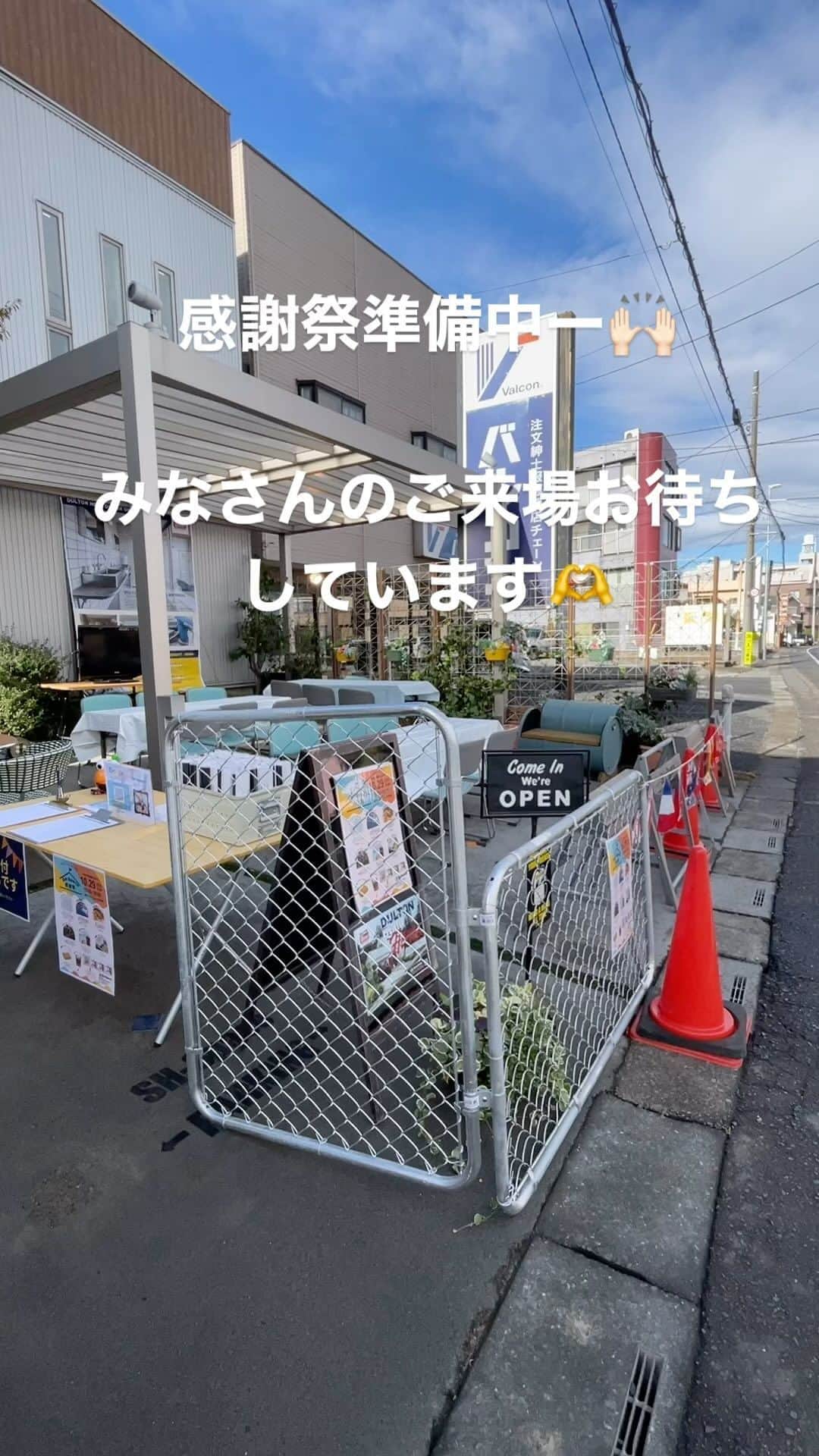SH-Spaceのインスタグラム：「雨もあがり感謝祭日和となりました❤️ たくさんのご来場お待ちしています！  たべて！のんで！楽しい休日を すごしましょう✨」