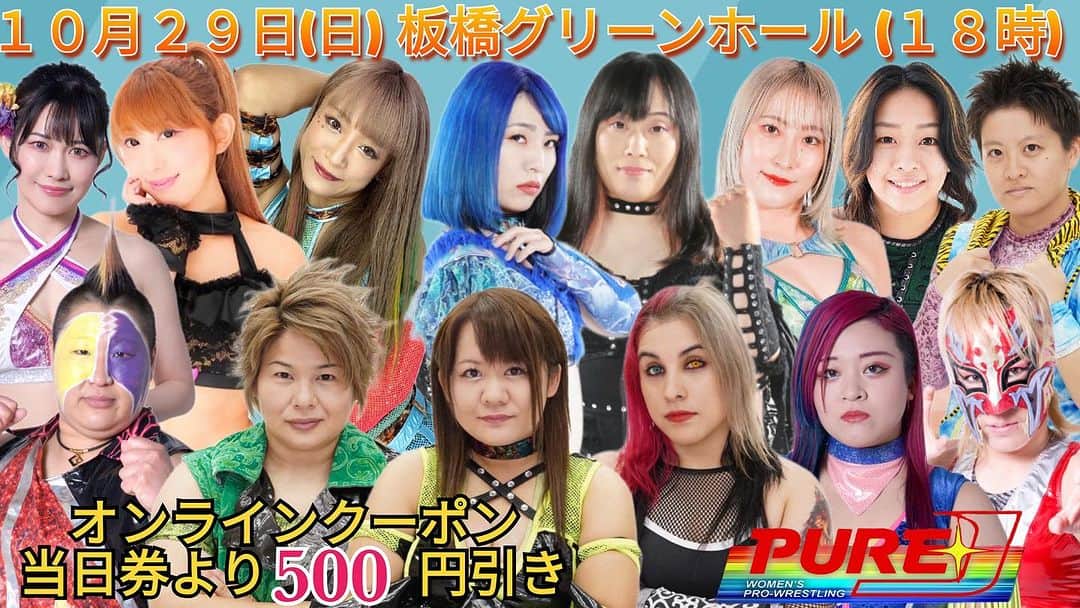 コマンド・ボリショイのグルメインスタ