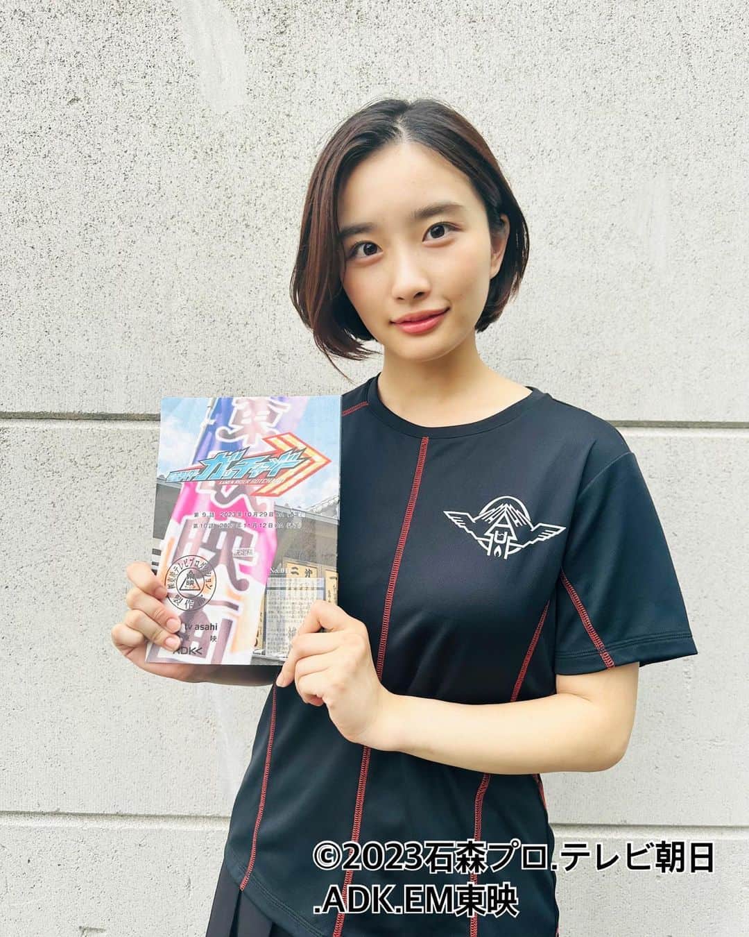 安部乙のインスタグラム：「「仮面ライダーガッチャード」第9話 ご視聴ありがとうございました☺️ 加治木の恋🩷 キュンキュンしちゃいますね〜！ それにしてもゴールドダッシュ便利やわ〜👍 再来週もお楽しみに…！」