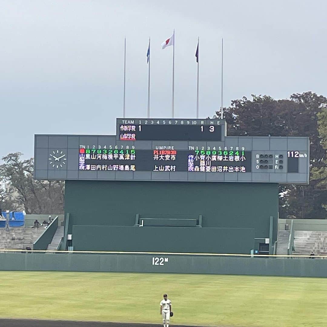 のインスタグラム：「作新頑張れ〜📣 #高校野球」