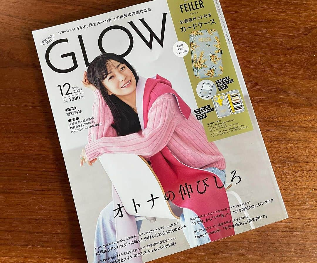 住吉美紀さんのインスタグラム写真 - (住吉美紀Instagram)「今週末発売の #GLOW 12月号（宝島社）の「オトナの伸びしろ」特集に、インタビューと写真が掲載です。「40代から、どうさらに人生を展開し、楽しみ、豊かにしていくか」について、思うところを語りました。  カメラマンの #菊池史 さんがとっても気さくでお話しやすくて、どんなふうに撮ると素敵か、など相談しながらの写真撮影もとても楽しめた！ インタビューも # AgingGracefully のアンバサダーを務めていた昨年、何度かご一緒していた、編集の鏡味由起子さんとライターの土谷沙織さん、お二人とも聞き上手で、たぶん、必要情報量の５倍くらい語ってしまった（笑）！ ヘアメイクは園部タミ子さん、スタイリストは阪本幸恵さんは、いつも信頼しているチームだから、その時のベストな私を形作ってくれる上、おしゃべりがめちゃ弾んでリラックスした表情を引き出してくれる。要らぬ緊張が飛んで、ありがたい。  実際、私の人生は、公私ともに、４０代でかな〜〜〜〜り展開した。 思ってもみなかったこともたくさん起こっているので、語ること多し、だった！ どなたかの参考になりますように。  @glow_tkj  誌面には映らなかったけど 靴もめちゃ素敵です。 @ginza_yoshinoya_official #銀座ヨシノヤ」10月29日 10時25分 - miki_sumiyoshi