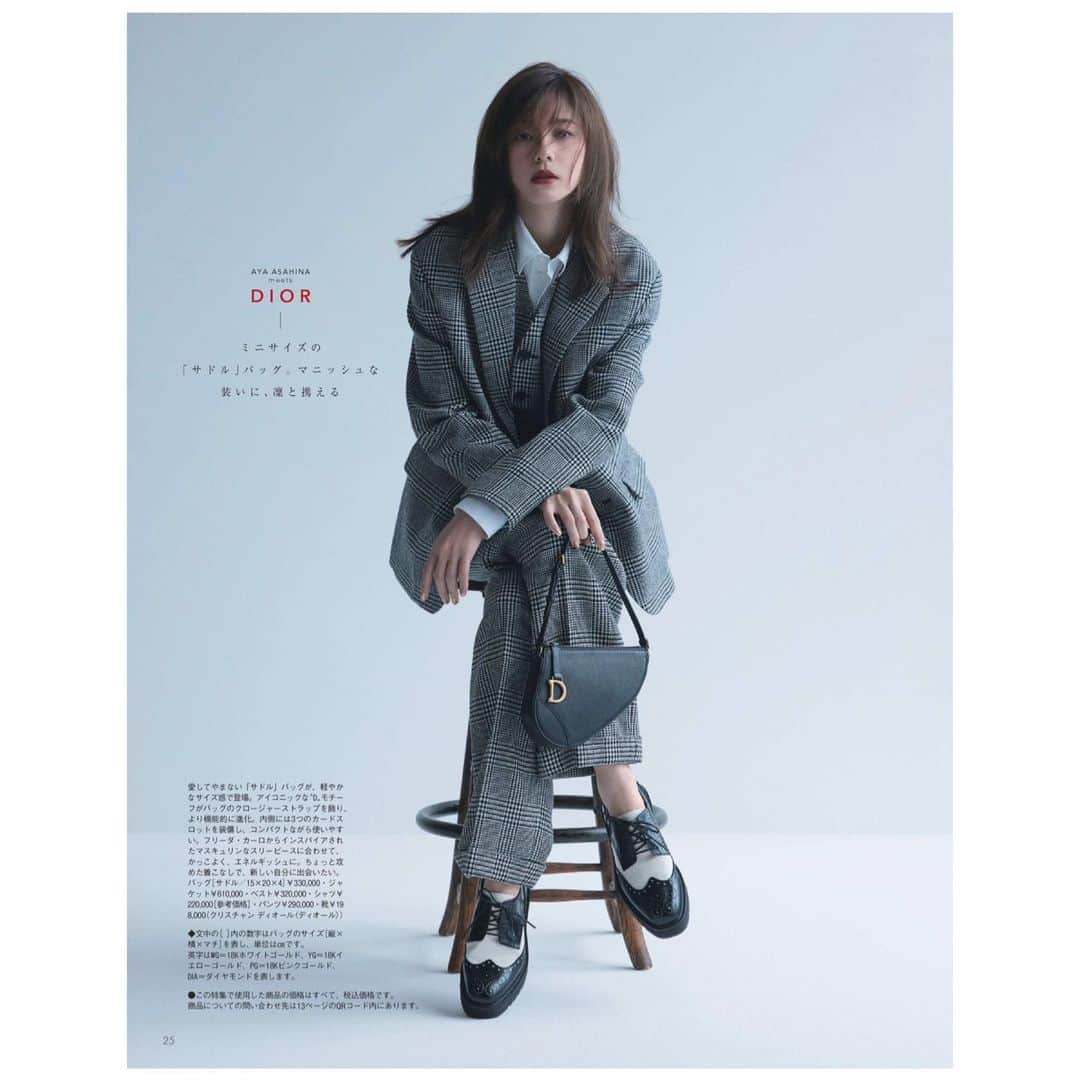 川上さやかさんのインスタグラム写真 - (川上さやかInstagram)「@oggi_mag 12月号 モデル連載 『心踊る！DIORの情熱とエレガンス』 素敵すぎる朝比奈ちゃんを誌面で是非♡」10月29日 10時47分 - sk_120