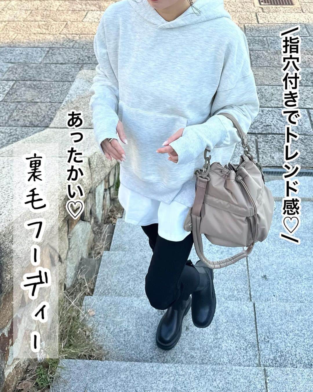 のインスタグラム：「2023.10.29 ･ 裏毛であったか♡ @bonjoursagan の 指穴付きフーディー✨️ ゆるパーカーとスキニーの カジュアルコーデが 1番落ち着く☺️❤️ ZOZOで1000円クーポン出てるよ♪ ストーリーズにも載せたよ💕 ･ フライトキャップはGUで 全色買いしたやつ🫶💓 ブーツは @zakkabox_ だよ！ 足首がスッキリ見えて軽い💕 ･ ･ #PR#bonjoursagan#bs_style#ボンサガ#zozo#zozotown#パーカー#パーカーコーデ#フーディ#カジュアルコーデ#大人カジュアル#秋コーデ#冬コーデ#サイドゴアブーツ#フライトキャップ#gu」