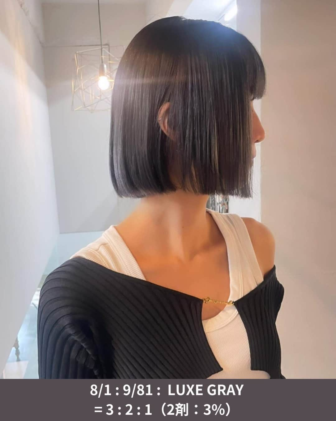 Wella Professionals Japanさんのインスタグラム写真 - (Wella Professionals JapanInstagram)「こんな使い方もアリ！ コレストン新色『LUXE GRAY』  白髪・黒髪・既染毛・ブリーチ毛などの異なる素材に対する難しい色選びを１色で解決できる頼もしい薬剤として9月に発売したコレストン LUXE COLOR COLLECTION✨  脱白髪染めの救世主！として使っていただくのはもちろん、グレイッシュなレシピのアレンジにも大活躍 👍   WELLA Passionsitas  KONの清原 崇弘さん（@kon__kiyo)がコレストンを代表するアッシュ系のアレンジでクールなボブスタイルを際立たせるグレイッシュレシピをご紹介してくださいました🙌  ぜひ参考にしてください😘   ★☆★☆★☆★☆★☆★☆★☆★☆★☆★☆★☆  グレーかわいい✴︎ 新色が増えてさらに幅増えてます👏  【recipe】 8/1 : 9/81 :  LUXE GRAY = 3 : 2 : 1（2剤：3%）  ★☆★☆★☆★☆★☆★☆★☆★☆★☆★☆★☆  【投稿大募集中】 WELLAの薬剤を使用して作った投稿をお待ちしています。 投稿内に@wellapro_japanのメンションと使用された薬剤とレシピをご記入ください。 素敵な投稿をしていただいた方にはこちらからご連絡をさせていただき、公式アカウントにてご紹介させていただきます 🙌 たくさんの投稿お待ちしています。 （薬剤をアレンジされる場合は同一ブランドのみでお願いいたします）  #ウエラ #コレストン  #1グレイ  #81プラチナレジェンド  #リュクスグレイ #ヘアカラー #ヘアスタイル #カラー #サロンカラー #デザインカラー  #ボブ #美容師 #美容室 #美容院 #ヘアサロン　 #髪色変えたい #ヘアカラー好きとつながりたい #イメージチェンジ #イメチェン #hair #haircolor #hairstyle」10月29日 11時00分 - wellapro_japan