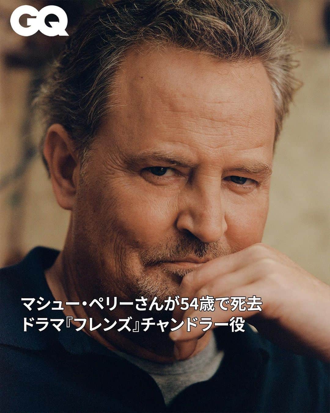 GQ JAPANのインスタグラム