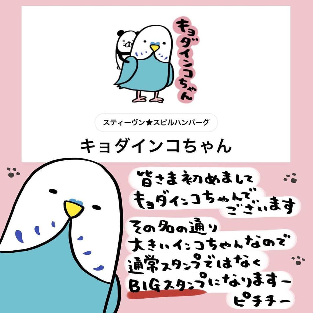 スティーヴン★スピルハンバーグのインスタグラム