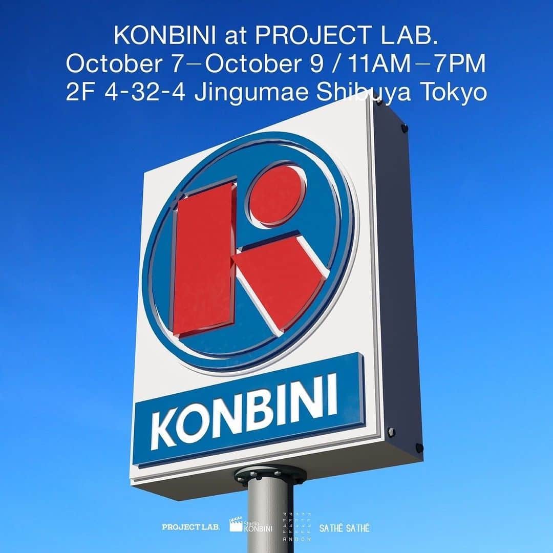 KICKS LAB. [ Tokyo/Japan ]のインスタグラム：「原宿のプロペラ通りに位置するギャラリースペース、＜PROJECT LAB.＞に架空のコンビニ(KONBINI)を3日間OPEN。 国や年代、カテゴライズ出来ないミックスカルチャーをコンビニに擬えセレクト。 ＜STUDIO KONBINI＞で揃えるユーロVintageやスポーツ・ストリートブランドウェアにデザイナーアーカイブなどのラインナップに加え、アメリカ買い付けで集めたレディースVintageウェア、雑貨やアクセサリーを新たに展開。 世界的にコレクターがいるアフガニスタンのウォーラグ、現中央アフリカに位置していたクバ王国伝統の椰子の葉で織られたファブリックも販売します。 そして日本から、世界的スタンダードになるメンテナンスフリーの新しい盆栽スタイルとして注目される、＜DRY BONSAI＞も新たに取扱いスタート。 本イベントでローンチします。  本イベントではフードブランド・ショップも参加。秋田のお米を使ったおむすびや秋田のお酒も楽しめる日本橋おむすびスタンド＜ANDON＞、静岡の茶葉を使用した緑茶ブランド＜SA THÉ SA THÉ＞、実在するコンビニの様な、しかし今までに無い新たな架空のコンビニをイメージ。  また、本イベントのビジュアルイメージを製作したグラフィックデザイナーの＜RYU GODA＞の作品の展示・販売を行い、同デザイナーが手掛けるSTUDIO KONBINIとPROJECT LAB.のコラボレーションTシャツも数量限定で販売します。  ■KONBINI at PROJECT LAB. 期間：2023年10月7日（土）〜10月9日（月） 会場：PROJECT LAB. 営業時間：11:00〜19:00 ※ANDONは7日（土）のみ、SA THÉ SA THÉは7日（土）13:00-19:00、8,9日（日,月）13:00-17:00の参加になります。 住所：〒150-0001 東京都渋谷区神宮前4-32-4 2F  STUDIO KONBINI (@studiokonbini) PROJECT LAB. (@projectlab_tokyo) ANODON (@andon.omusubi) SA THÉ SA THÉ (@sathe_sathe_official) RYU GODA (ryugoda)」