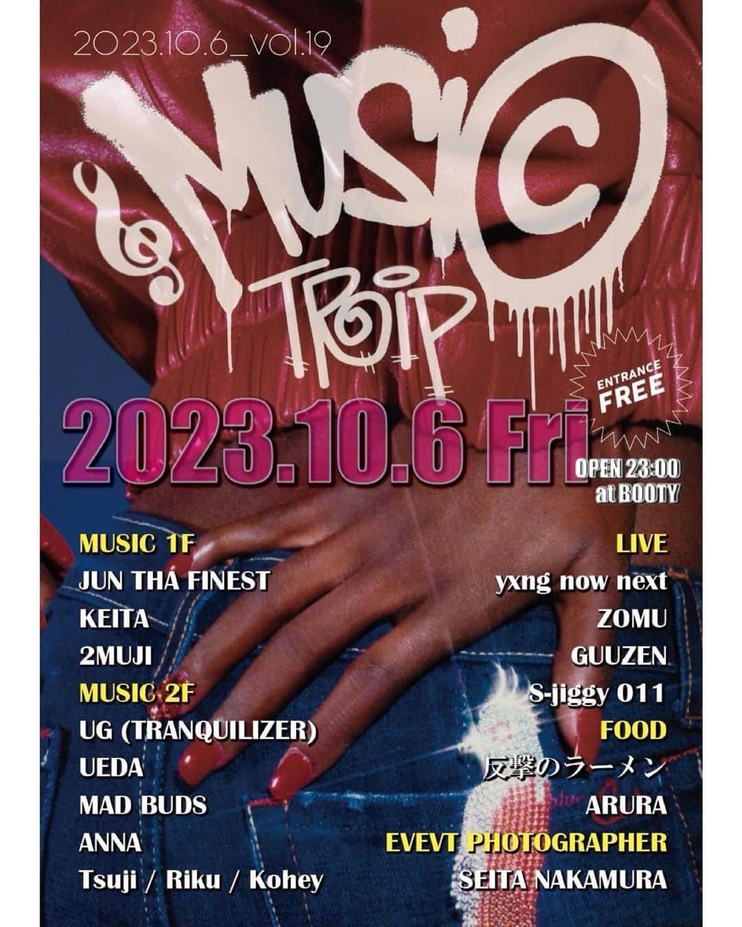 DIG DA GOOD IMCのグルメインスタ