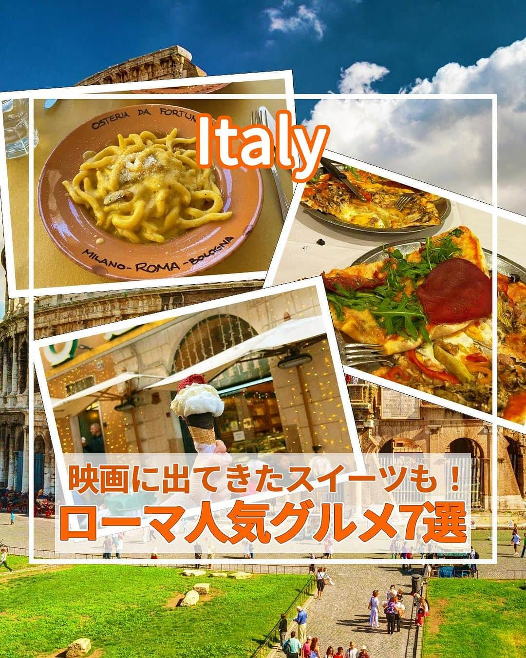 旅工房公式のインスタグラム