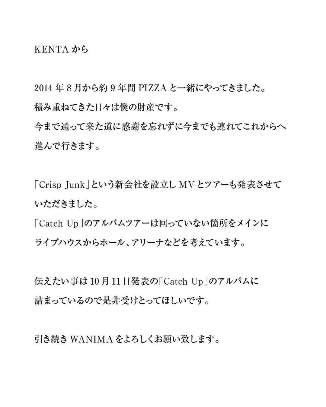 KENTAさんのインスタグラム写真 - (KENTAInstagram)10月5日 19時00分 - wanimakenta