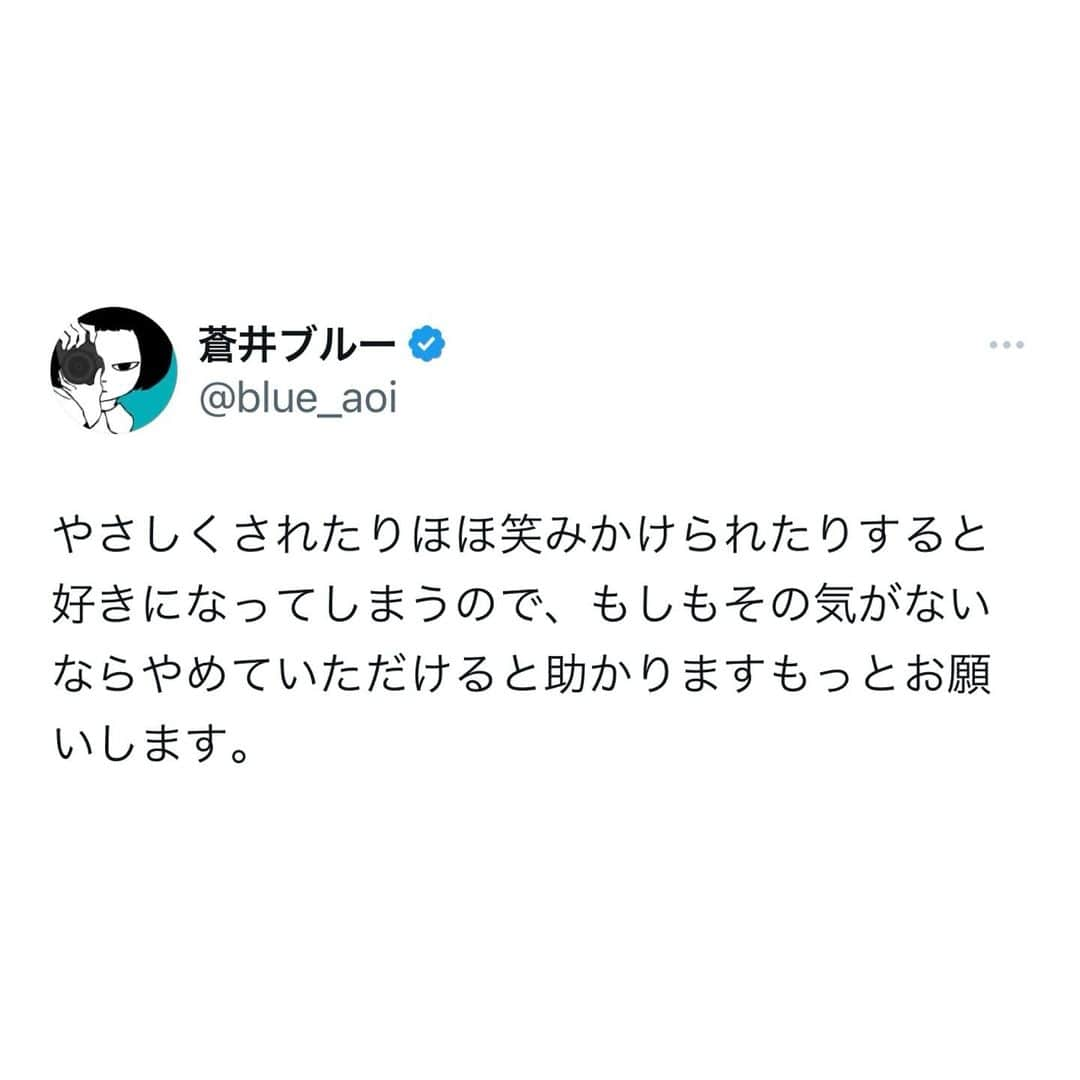 蒼井ブルーのインスタグラム