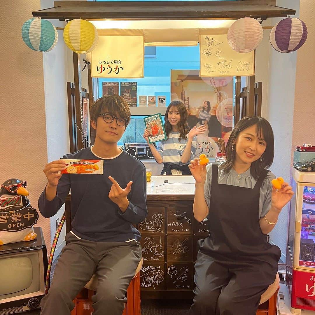 上野優華のインスタグラム：「本日24:00～ tvk「おもひで屋台ゆうか」OAです📺⚡  今週は コアラモード. さんがご来店！ 不思議な空間でした…笑  皆この魅力に沼るのだね。 と感じながら素敵な時間を過ごしたよー🍀  是非ご覧下さい🫡  マネージャーさんの奢りスタバを添えて  #コアラモード. さん #tvk #おもひで屋台ゆうか #番組 #テレビ神奈川 #奢りスタバ #スタバ #オーツミルクラテ」