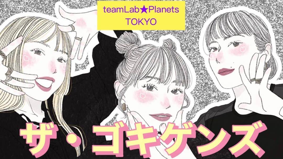 高橋愛のインスタグラム