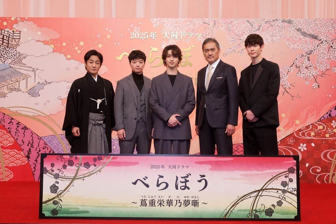 宮沢氷魚のインスタグラム：「2025年大河ドラマ「べらぼう」の出演が決まりました！ 田沼意知を演じさせて頂きます。放送は少し先ですが、ぜひ楽しみに待っていてください！」