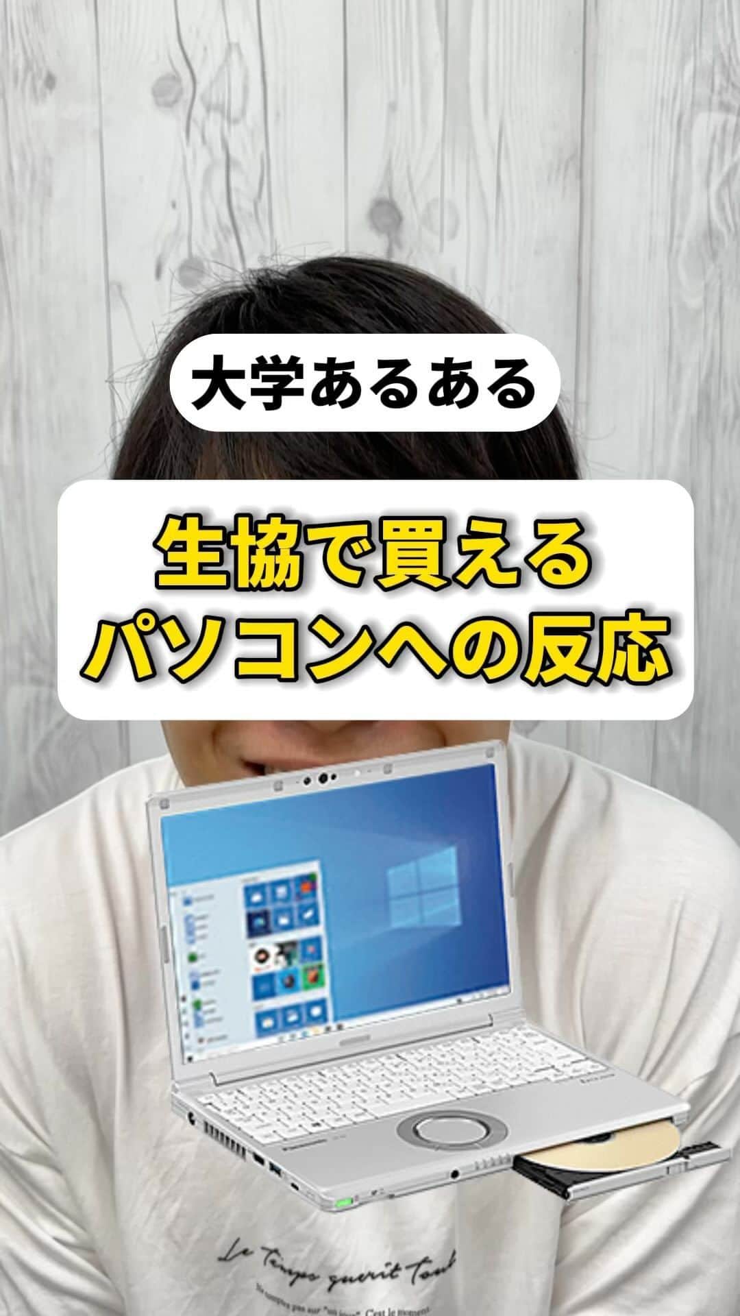 松下遼太郎のインスタグラム
