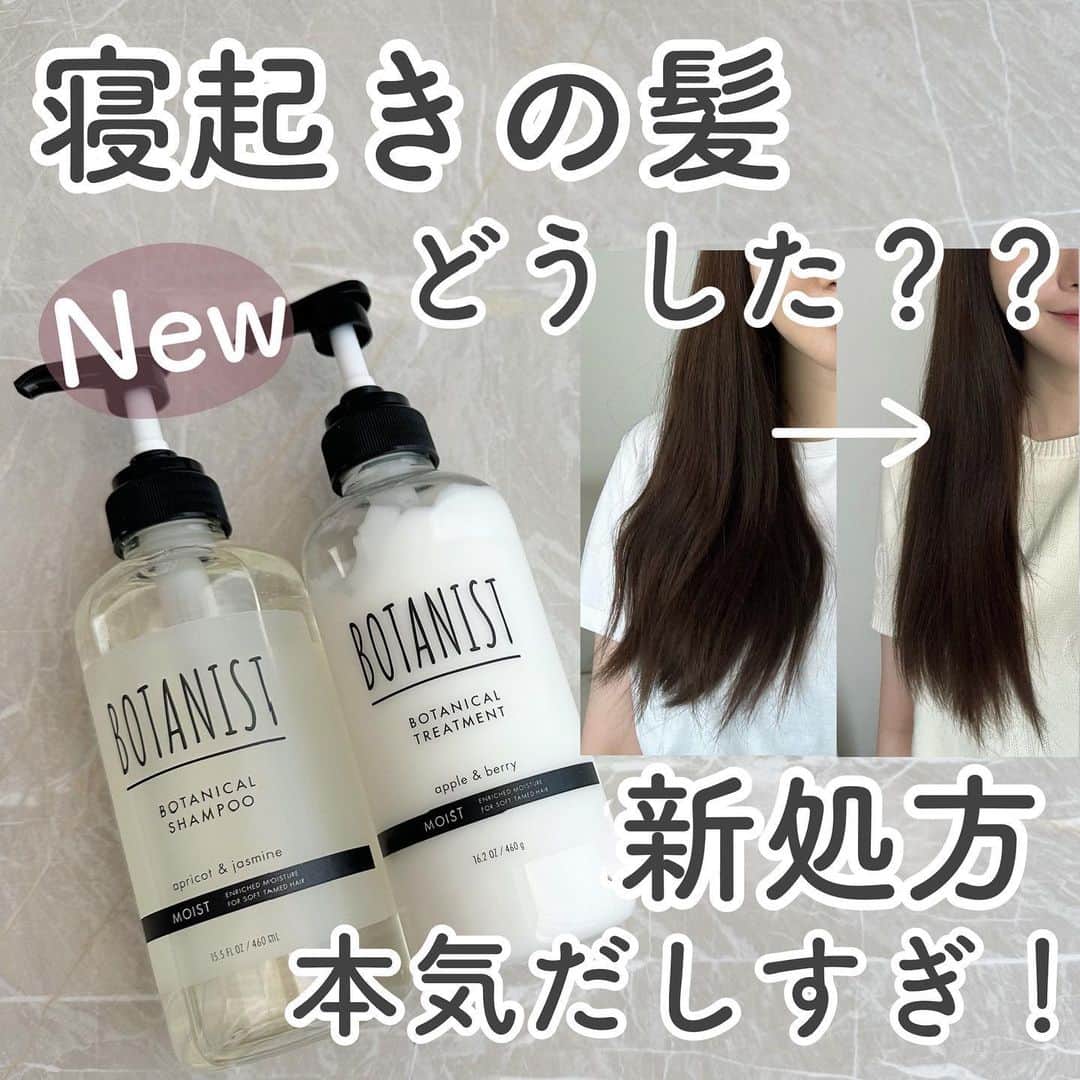 おっしーのインスタグラム