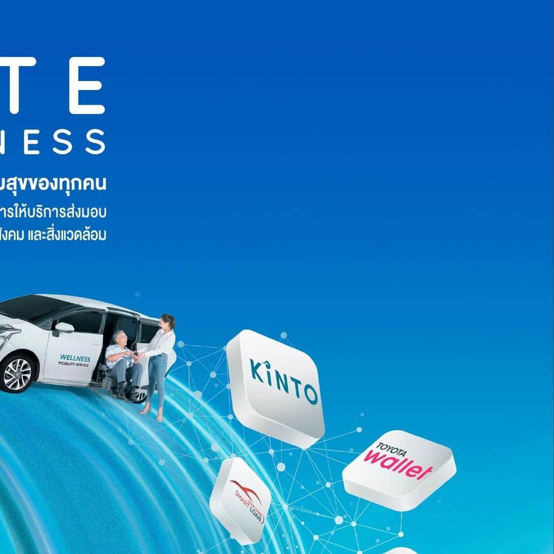 Toyota Leasingのインスタグラム：「🌟 ฉลองครบรอบ 30 ปี โตโยต้า ลีสซิ่ง 🌟   🚩ตลอดเส้นทาง 30 ปีที่ผ่านมา พวกเราชาวโตโยต้า ลีสซิ่ง รู้สึกภูมิใจเป็นอย่างยิ่งที่ได้เป็นส่วนหนึ่งที่ช่วยให้คนไทยได้เป็นเจ้าของรถยนต์ที่มีคุณภาพ ช่วยขับเคลื่อนเศรษฐกิจ สังคม สร้างโอกาส ต่อยอดอาชีพ และส่งเสริมคุณภาพชีวิตที่ดีให้กับทุกคน   🚩 เรามุ่งมั่นพัฒนาบริการ เพื่อตอบสนองทุกความต้องการให้กับลูกค้า และสังคม ความมุ่งมั่นนี้ ทำให้เราไม่เคยหยุดนิ่งและปรับตัวรับความเปลี่ยนแปลงอยู่เสมอ   🚩 เราพร้อมที่จะก้าวไปอย่างมั่นใจ มั่นคง และดียิ่งขึ้น พร้อมขับเคลื่อนอนาคต และก้าวไปสู่เป้าหมายที่ยั่งยืนด้วยกัน #TLT30thanniversary#HappinessGoGreen#TLTDoubleHappiness  #Toyota #ToyotaLeasingThailand #โตโยต้าลีสซิ่ง #InnovateForAllHappiness」