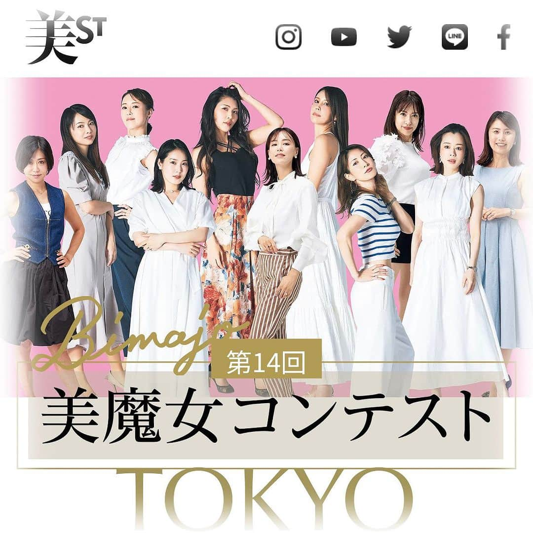 柴本愛沙のインスタグラム：「❤︎ 第14回美魔女コンテストの特設サイトが 先日オープンしました。 こちらのサイトではブログも書いています。 お時間ある方は是非読んでください♡ これからも更新していきます。  そして！WEB投票も始まっています✨ 1日1回毎日投票できますので、毎日ポチポチ 投票していただけると嬉しいです♪ ブログや投票ページは、 InstagramトップのURLからいけます。 宜しくお願いします😊  いつも投稿してくださっている皆様 本当にありがとうございます♡  #美魔女コンテスト #美魔女コンテストファイナリスト #美魔女ファイナリスト #美魔女コンテスト2023 #美st #お天気美容 #気象予報士 #気象キャスター #投票お願いします #ブログ更新中」