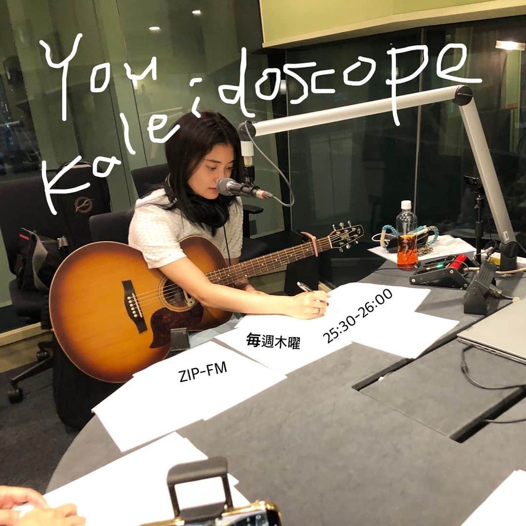 のインスタグラム：「今日、10月5日からレギュラーラジオ ZIP-FM「You Kaleidoscope」(ユーカレードスコープ)が始まります！ 気になること、音楽、そして弾き語りなどお届けします📝  夢の自分のラジオ番組…しかも深夜帯！ 嬉しいです… :)  毎週木曜25:30-26:00にオンエアです、よろしくお願いします💎  #zipfm #youkaleidoscope #由薫」