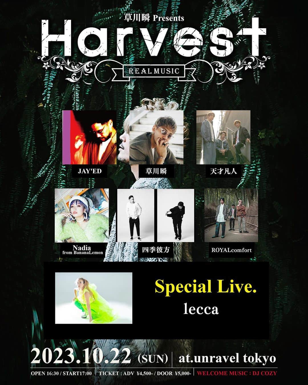 草川瞬のインスタグラム：「🔥第四弾 出演者解禁🔥 ⁡ - Special LIVE - lecca 出演決定‼️ ⁡ 【Harvest】 日時 : 2023年10月22日 (日) 会場：unravel tokyo 〒106-0032 東京都港区六本木４丁目１１−１１ 六本木Gmビル B1F 時間 : 16:30 OPEN / 17:00 START チケット料金 : 前売り ￥4,500-(税込) +1D ⁡ 出演：lecca, JAY’ED, 天才凡人, Nadia from BananaLemon, 四季彼方, ROYALcomfort, 草川瞬 (順不同) ⁡ チケット一般発売中 https://eplus.jp/harvest/ ⁡ 何とHarvestにあのlecca様が降臨して下さいます！ とんでもない豪華な面子となりました。 もはやFesです。 是非10月22日はHarvestに来るしか選択肢なくなりましたね😎  leccaさんの出演は通常の出演形態とは異なりますので、ご了承下さい。」
