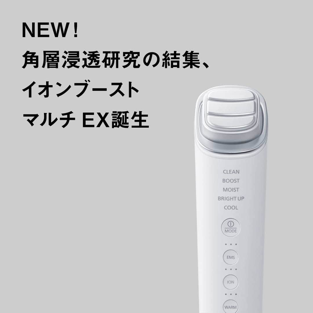 PanasonicBeautyのインスタグラム