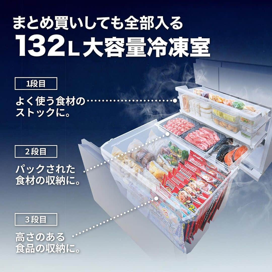 アイリスオーヤマ株式会社さんのインスタグラム写真 - (アイリスオーヤマ株式会社Instagram)「まとめ買い、作り置きでも安心！ 冷凍室に余裕が生まれる大型冷蔵庫✨  ----------------------------------------------- いいなと思ったらコメント欄に「🩵」で教えてね！ -----------------------------------------------  冷蔵庫は色々種類がありすぎて何を基準に選んでいいのか難しいですよね🧐  アイリスの冷蔵庫は大容量なのに170㎝の高さなので、最上部まで手が届きやすい！  新鮮な食材や作り置きおかずを通常より40%時短で冷凍できる急速冷凍室と、買い物かご2.4個分がすっきり入るゆとりのある冷凍室付き✨ ※食品中心温度-1→-5°C°Cになるまでの時間。通常冷凍 155︎︎分と急速冷凍 92︎︎分を比較。  ✅Point ⚫︎︎まとめ買いのニーズに応える、大容量冷凍室132L！ ⚫︎大型冷蔵庫の中では高さの低い約170センチなので、奥まで取りやすい！ ⚫︎葉物野菜など、傷みやすい野菜は低温野菜室へ。もちろん野菜室もついています  ▷商品情報 大型冷蔵庫 453L IRGN-45A  ▷サイズや製品の詳細については、@irisohyama プロフィール欄のURLより、ショップページをご覧ください！  ▷気になるアイテムは、右下の保存マークを押してあとから見返してみてください！  ※価格につきましては販売店により異なる場合がございます。 型番等でお調べいただくか、お近くの販売店へお問い合わせください🙏  ◎タグ付けいただいた投稿は必ず拝見します。 皆さまが商品をお使いいただく様子を拝見できると嬉しいです！ ぜひタグ付けお願いします♪  #アイリスオーヤマ #冷蔵庫 #大容量冷蔵庫 #統一感のある暮らし #キッチンアイテム#キッチン家電 #作り置き #作り置きおかず #まとめ買い #大容量冷凍庫 #キッチン用品#模様替え #マイルーム #リビングルーム #インテリアコーディネート #おうち時間 #暮らしを楽しむ #暮らしを整える #シンプルな暮らし #irisohyama #アイラブアイデア」10月5日 20時03分 - irisohyama