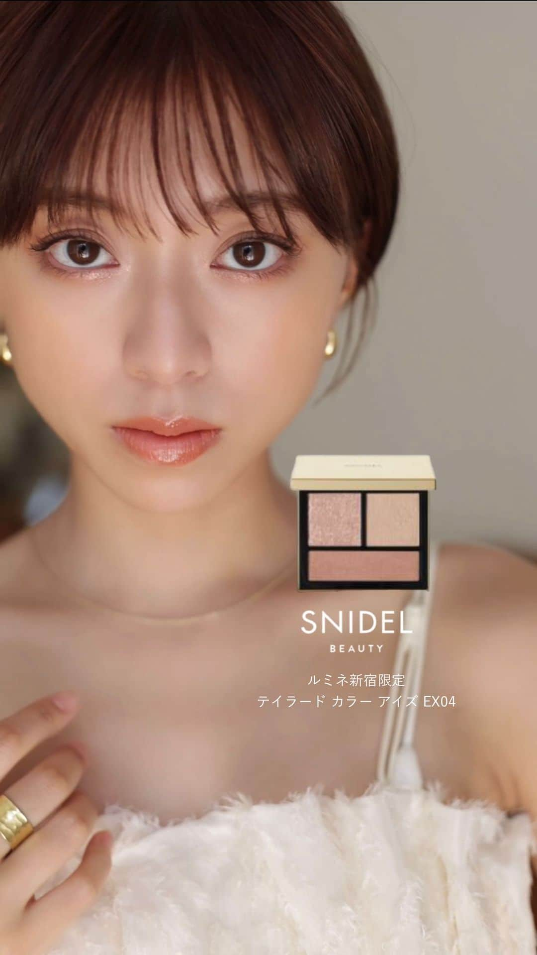 大木光のインスタグラム：「SNIDEL BEAUTY 2023年 店舗限定・10月新作アイテムを 使用したメイクをご紹介🙋‍♂️！ —————— 使用アイテム —————— ■10/6(金)発売 ルミネ新宿限定 テイラード カラー アイズ EX04  ■10月新作アイテム スキン グロウ ブラッシュ07 09  　 肌に溶け込むふんわりとしたパウダーの質感に サンドコーラルのカラーが柔らかくお顔の彫りを引き立ててくれる。  マットな質感と煌めきを宿す組み合わせがナチュラルな色味でありながらお洒落に仕上げてくれる オススメのアイシャドウです♪  @snidelbeauty  #snidelbeauty#スナイデルビューティ#テイラードカラーアイズ#店舗限定#プレストパウダーナチュラルグロウ#スキングロウブラッシュ#秋新作#sponsored」