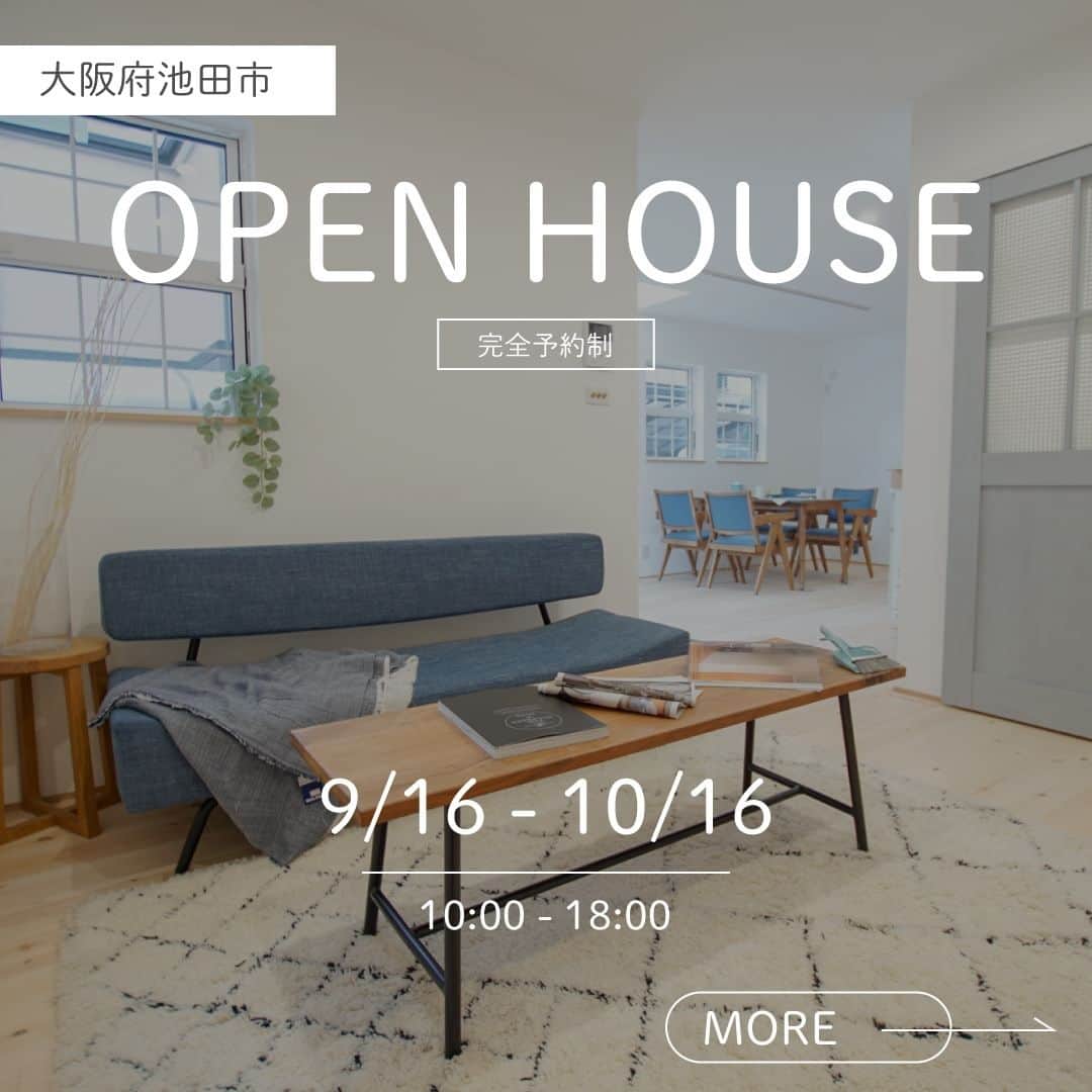 satsumahomeのインスタグラム：「- 完成見学会開催中🌿  📎予約はプロフィールURLから @satsumahome   開催中のお家は大阪府池田市に完成した 2階建てのお住まいです🏠  漆喰や無垢フローリングなど自然素材を たっぷり使いながら、細部までご家族こだわりを 詰め込んだ素敵なお家です。  1ヶ月間の期間限定なので ぜひこの機会にご見学ください🌵  ＿＿＿＿＿＿＿＿＿＿＿＿＿＿＿＿＿＿＿＿＿＿＿＿＿  「体に良くないものは使わない」  漆喰や無垢材などの自然素材だけを使って建てる。 体に安心・安全な無添加の家。 豊中市・箕面市を中心とした北摂エリアで注文住宅を建てる専門工務店です。 ＿＿＿＿＿＿＿＿＿＿＿＿＿＿＿＿＿＿＿＿＿＿＿＿＿＿ さつまのリフォーム ▷@picnicstudio_osaka さつまの不動産　 ▷@sh.fudousan さつまのLINE ▷@sh.lineinfo  #さつまホーム #無添加住宅 #漆喰 #階段下収納 #スケルトン階段  #マイホーム記録 #注文住宅 #家づくり #施工事例 #いえすたぐらむ #おうち時間を楽しむ #ルームツアー #後悔しない家づくり #工務店だからつくれる家 #こだわりの家 #高気密高断熱 #設計事務所 #HEAT20 #自然素材の家 #デザイン住宅 #シックハウス対策」