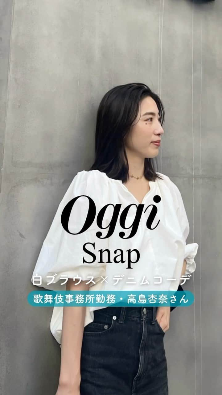 Oggi編集部のインスタグラム