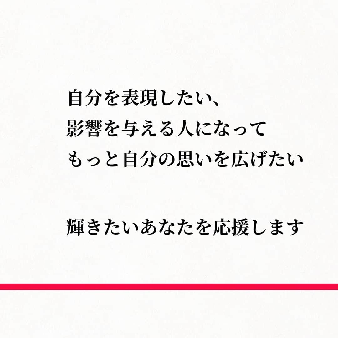 おかざきななのインスタグラム：「＿＿＿＿＿＿＿＿＿＿＿＿＿＿＿  魅力の法則 【タレント育成ノウハウで圧倒的な影響力の秘訣】 無料動画プログラムプレゼント中🎁✨  詳しくは⇓⇓⇓ @n.okazaki プロフィール欄のURLをクリック♪  #おかざきなな  #魅力の法則  #才能引き出す  #魅力アッププロデューサー  #ヴィジュアルトレーニング  #おかざきなな #魅力の法則 #才能を引き出す #魅力アッププロデューサー #ヴィジュアルトレーニング」