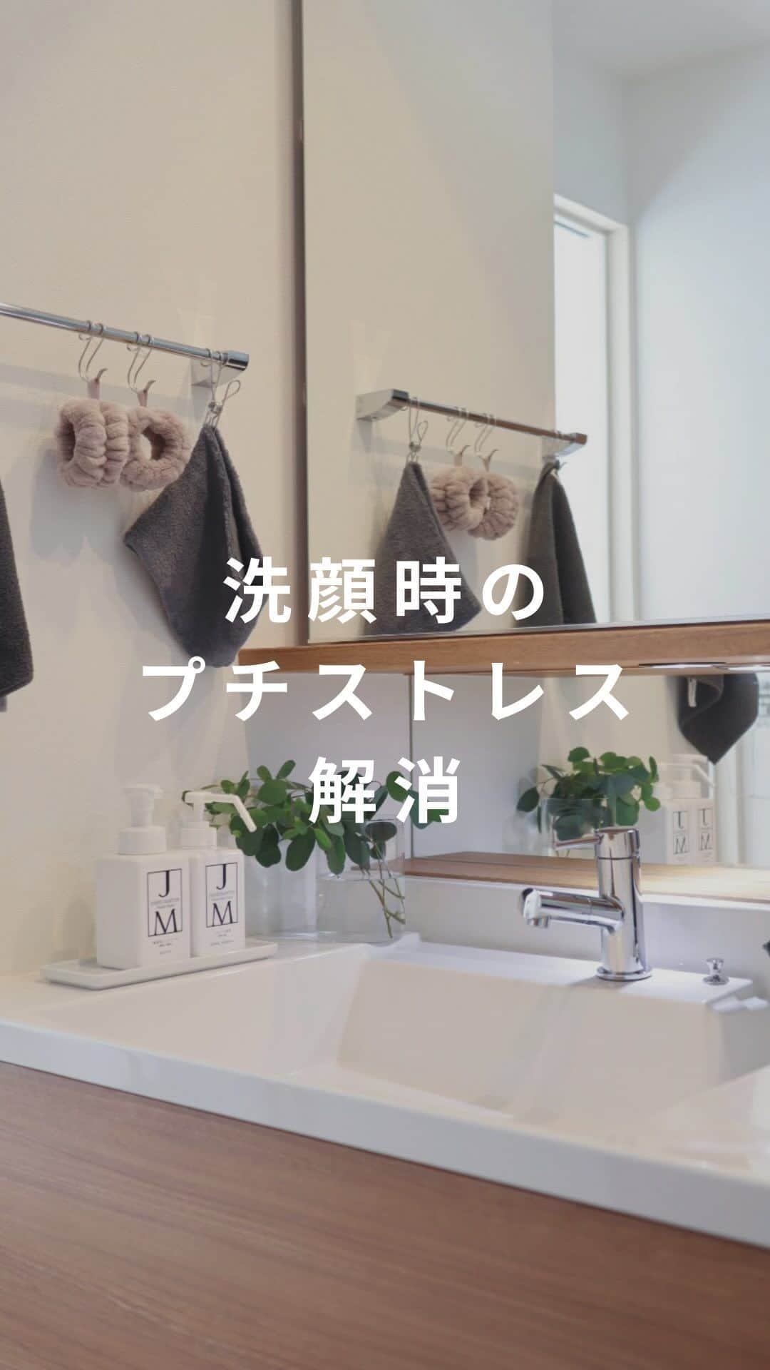 nika.homeのインスタグラム