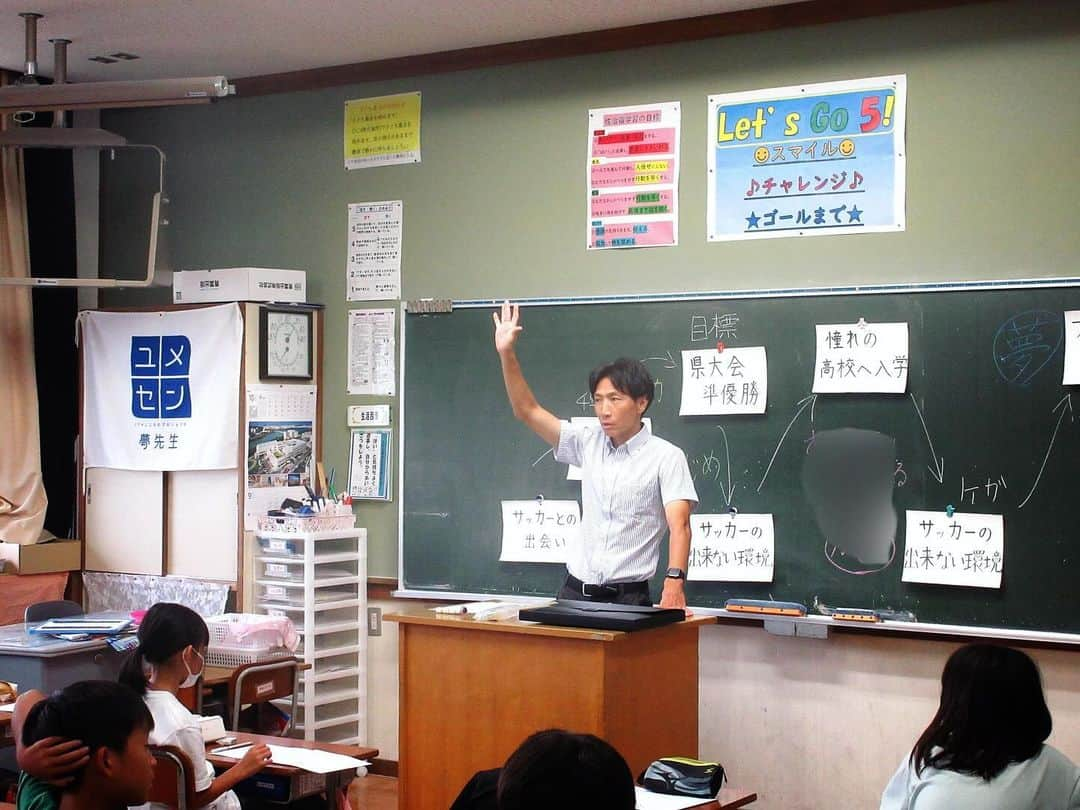 波戸康広さんのインスタグラム写真 - (波戸康広Instagram)「・ 2学期に入って鳥取県鳥取市で夢先生でした！ いつも児童に僕の呼び方をハト先生orポッポ先生かを聞くのですが…  圧倒的にいつもポッポ先生になります😅 夢先生をさせて頂いてから200クラスを超えたみたいです🏫  今後もポッポ先生として少しでも児童が夢や将来を考えるきっかけになってもらえるように頑張ります！  #jfaこころのプロジェクト #ユメセン #ポッポ先生」10月5日 12時29分 - hato.official