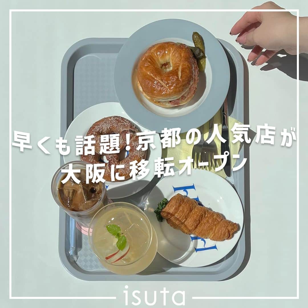 isutaさんのインスタグラム写真 - (isutaInstagram)「大阪・梅田に位置する、赤い観覧車が目印のショッピングスポット「HEP FIVE（ヘップ ファイブ）」。  その7階に登場した新しいフードフロア「TAMLO（タムロ）」に、京都・山科の人気店「cafe & bar Hush（カフェ アンド バー ハッシュ）」が移転オープンしたよ  海外のような雰囲気の中おしゃれなメニューが食べられると、すでに話題沸騰中なの！  人気のメニューは売り切れてしまうこともあるみたいだから、お目当てのフードがある人は、早めに訪れるのがベターかも◎  @cafe_hush  [cafe & bar Hush] 住所：大阪府大阪市北区角田町5-15 7階 営業時間：cafe 11:00〜18:00（L.O. 17:30）／bar 18:00〜22:30（L.O. 22:00） 定休日：なし ※「HEP FIVE」閉館日に準ずる  photo by @338.ca @____.sayaaa @__chien04 @9_20il   ※お店の営業時間等は変更になる場合がございます。最新情報は公式インスタグラムなどをご確認ください。  ✄-----------------------✄  姉妹アカウント @i_am_isuta も更新中  isuta編集部の日常のひとコマや 取材の最新レポを発信しているよ️˖°  ほかにも、エディターが気になる カフェやファッション、コスメをご紹介.・* ぜひフォローしてね️  ✄-----------------------✄  #isuta#isutapic#isutacafe#イスタ #cafeandbarhush#hush#hepfive#梅田カフェ #ベーカリーカフェ#バー#夜カフェ#夜カフェ大阪 #ベーグルサンド#コロネ#パン好きさんと繋がりたい #パン活#大阪カフェ部#大阪カフェめぐり#カフェ部 #カフェ活#カフェスタグラム#カフェ時間#カフェ巡り #カフェ活#おしゃれなカフェ#カフェ好き#レストラン巡り #大阪グルメ部#大阪グルメ情報#大阪お出かけ」10月5日 12時30分 - isuta_jp