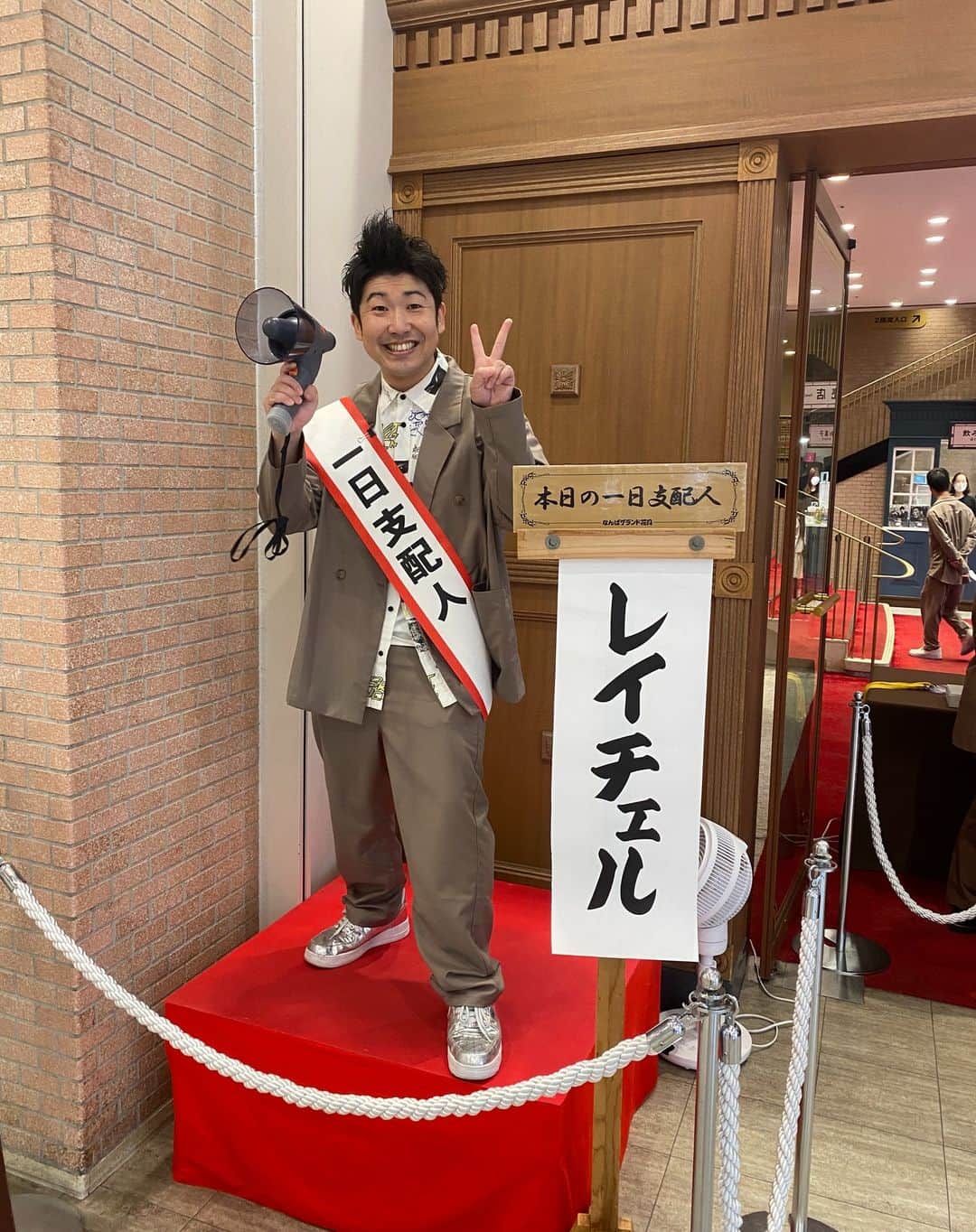 吉本新喜劇のインスタグラム：「🕺本日のなんばグランド花月🕺 劇場一日支配人は　＃レイチェル　です  2回目は14時からの予定です！ 劇場の入り口にてお待ちしております🫶  ■11/19(日) 👇レイチェル単独イベント＠なんばグランド花月👇 https://onl.bz/6rvxaJP  ＃吉本新喜劇 ＃なんばグランド花月」