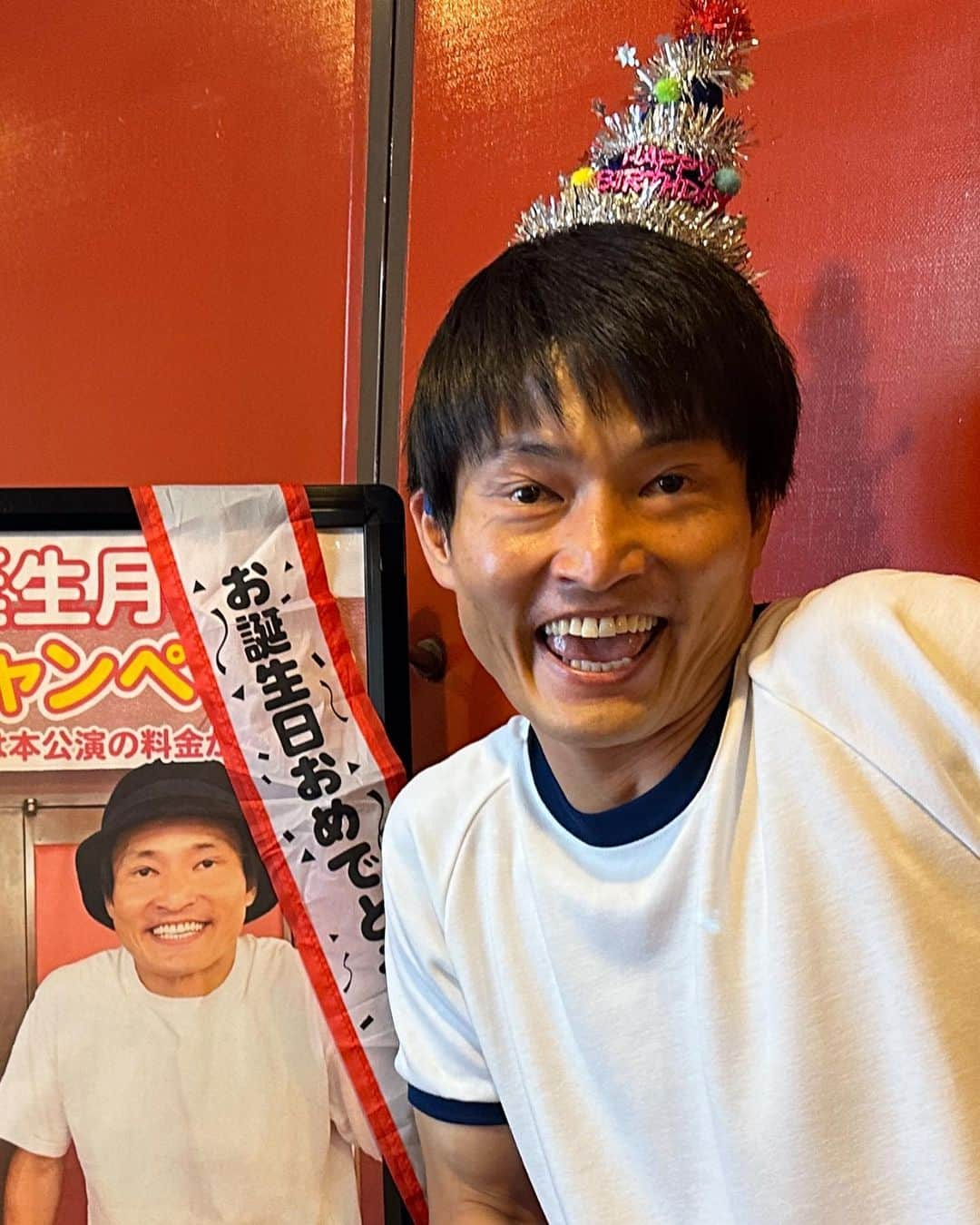 じゅんぺいのインスタグラム：「・ ・ 福徳、ハッピーバースデー🎂 ・ ・ #高校の同級生が40歳になった」