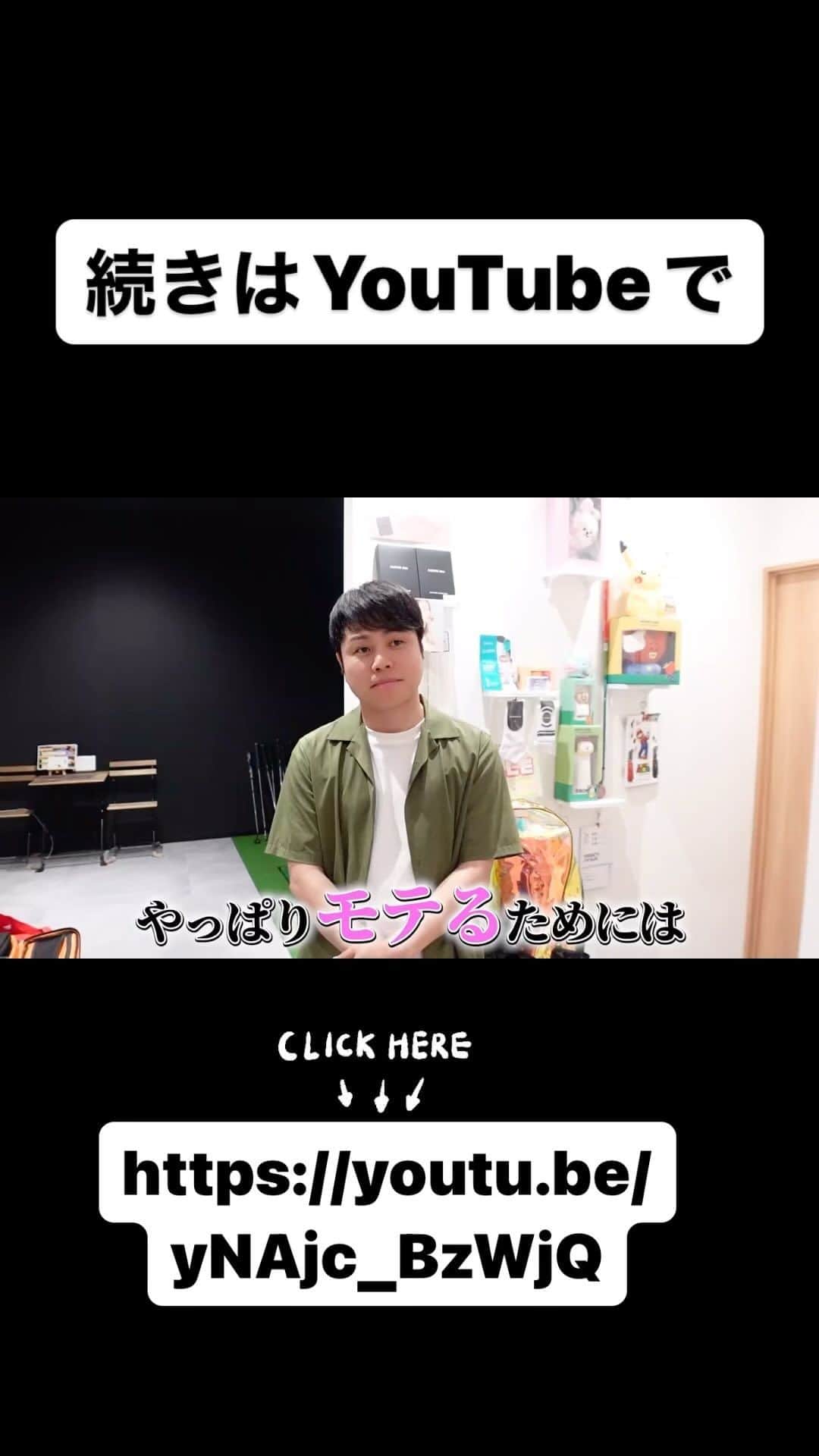 井上裕介のインスタグラム：「YouTube見てね。 https://youtu.be/yNAjc_BzWjQ」
