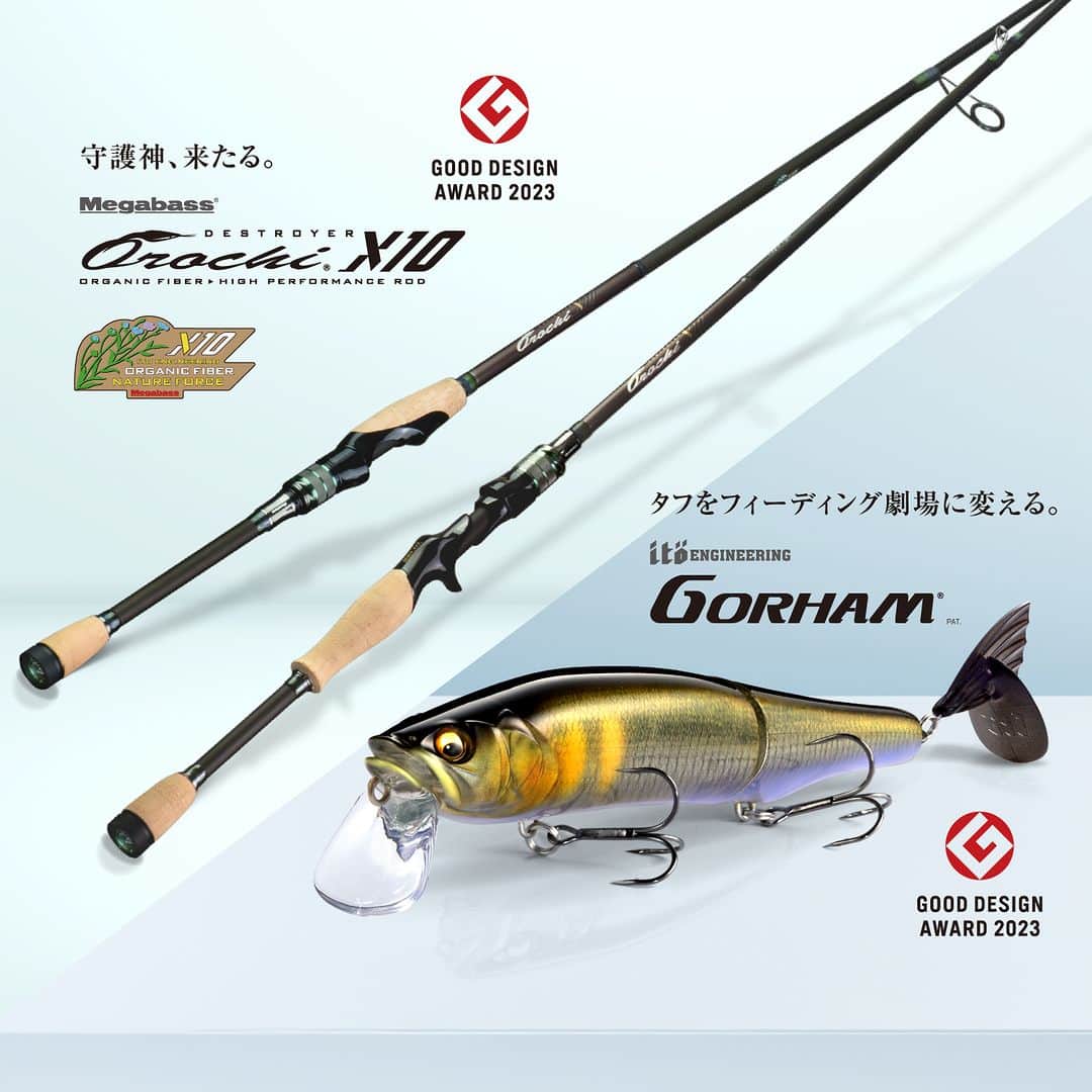 Megabass Inc.さんのインスタグラム写真 - (Megabass Inc.Instagram)「伊東由樹「2023年度グッドデザイン ...