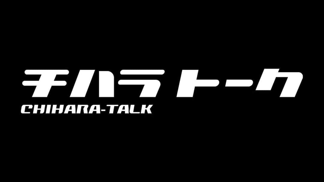 千原ジュニアのインスタグラム：「10月28日土曜日21:00〜22:30 初めて大宮でチハラトークやるよ。お待ちしてます。  #チハラトーク #大宮ラクーンよしもと劇場」