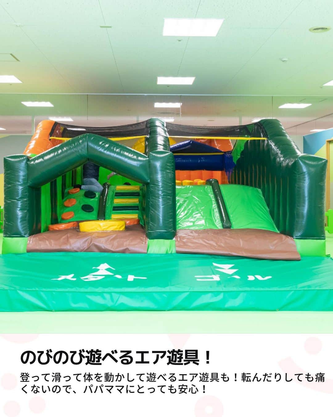 児島児童館 いこーよ – 児島児童館 アクセス : 現在地からスグ検索！「いこーよアプリ」 – YROVS