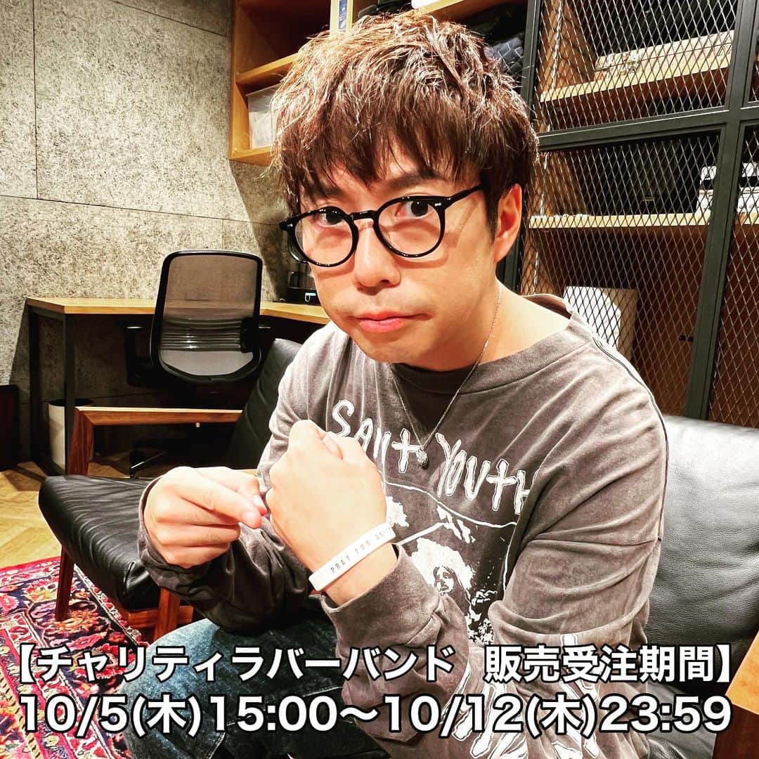 高橋優のインスタグラム：「【秋田CARAVAN MUSIC FES 2023後通販＆チャリティラバーバンドの受注販売のお知らせ】  秋田CARAVAN MUSIC FES 2023 +A(CTION)のオフィシャルグッズ後通販と、チャリティラバーバンドの受注販売が決定いたしました。    【チャリティラバーバンド受注販売】 ●受注販売期間 10/5 (木) 15：00〜10/12(木) 23：59   秋田CARAVAN MUSIC FES 2023の会場で販売されたチャリティラバーバンドです。 今年7月に秋田県内で発生した大雨災害へのチャリティ活動の一環として制作し、被災された方々への祈りを込めて「PRAY FOR AKITA」という言葉を刻みました。 ※チャリティラバーバンドは製作費・EC販売に掛かる諸経費を除いた収益の全額を今年７月に秋田県内で発生した大雨災害へのチャリティとさせていただきます。   ●お届け時期 2023年11月上旬より順次発送 ※地域及び天候の状況や交通状況などにより、発送からお届けに時間を要する場合もございます。予めご了承ください。   【OFFICIAL GOODS販売】 ●販売時期 2023年10月5日 (木) 15：00〜 ※商品は無くなり次第終了となります。   ●お届け時期 ご注文より約1週間程度 ※受注商品と一緒にご注文の場合、受注商品に合わせての発送となります。 ※地域及び天候の状況や交通状況などにより、発送からお届けに時間を要する場合もございます。予めご了承ください。   【高橋優 OFFICIAL STORE】 ▼グッズのご購入、チャリティラバーバンド受注販売のお申込みはこちらから！ https://store.plusmember.jp/takahashiyu/  #PRAYFORAKITA #ACMF2023 #高橋優」
