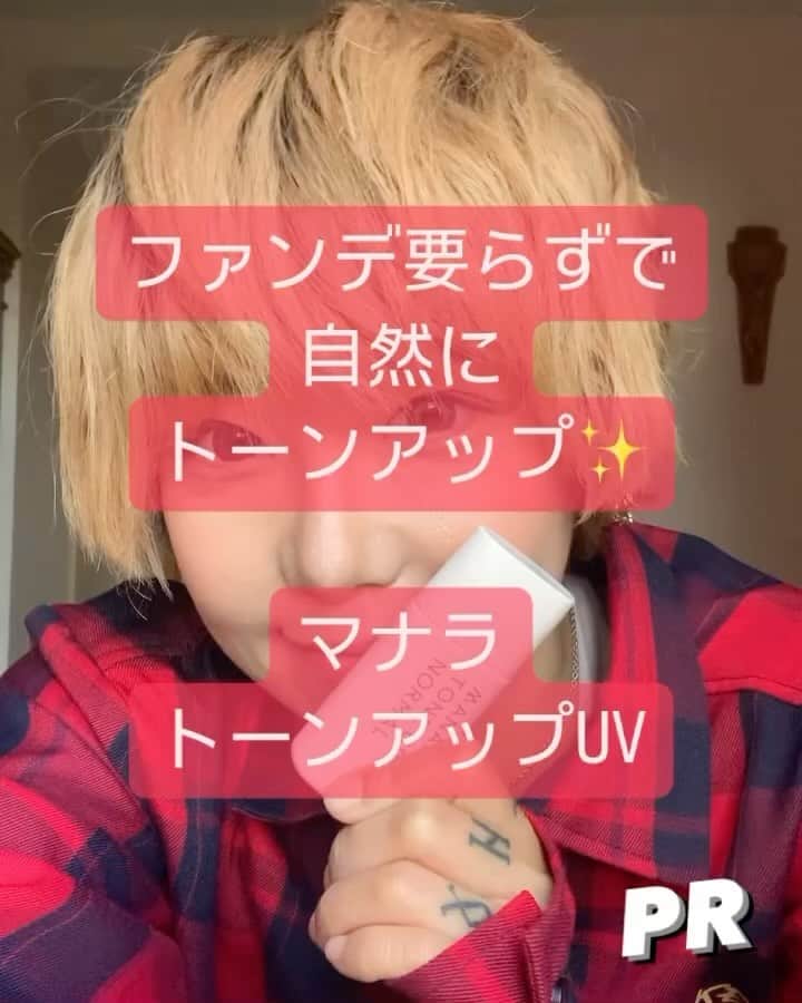 ぱん田ぱん太のインスタグラム