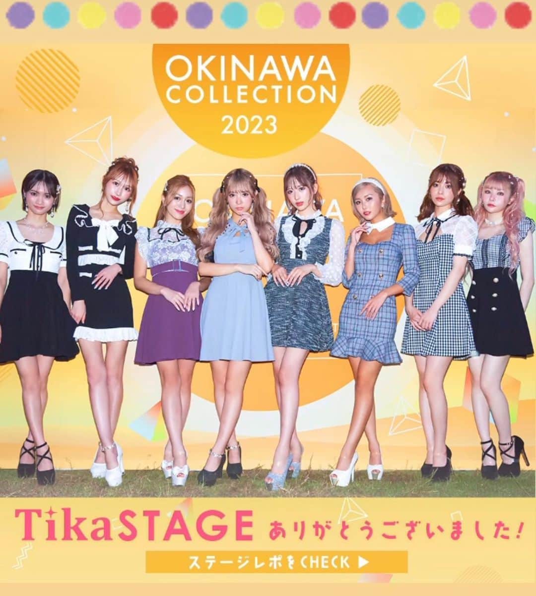 TIKAのインスタグラム：「沖縄コレクション ありがとうございました😊  暑かったから 飲んで食べて.仕事もして とっても楽しかったです😊  また来年も楽しみにしてまーす🫶  2023.9.23」