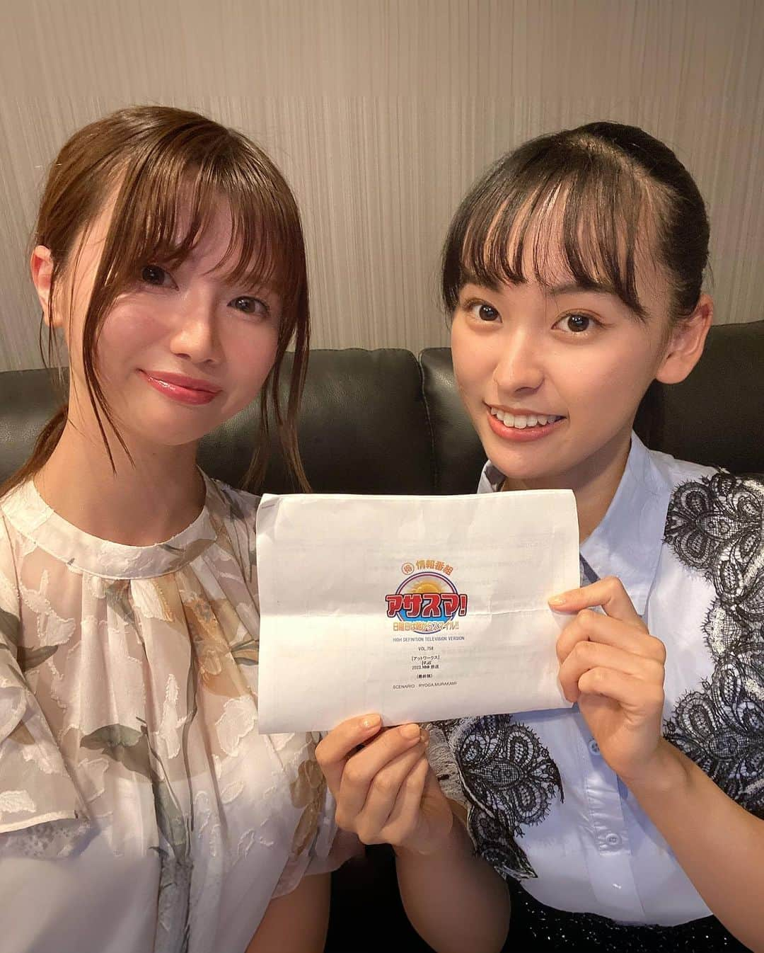 椿木りさこさんのインスタグラム写真 - (椿木りさこInstagram)「** 10月8日 9:30~ サンテレビ放送 「アサスマ！」にレポーターとして出演します🎤 * 充穂ちゃんと収録でした〜！楽しかった🤭✨ * 今回は兵庫県丹波市の (株)AT WORKSさんにお伺いしました🙌🏻✨ * 是非リアルタイムで観てね〜🥹💕 アーカイブは無いので見れない方は録画必須です！！笑 * そして私は家のテレビにに録画機能が無いので 誰か代わりに録画して送ってほちい！！🥺🥺笑 * *  #告知 #企業紹介 #レポーター #🎤」10月5日 19時00分 - tsubaki_risako