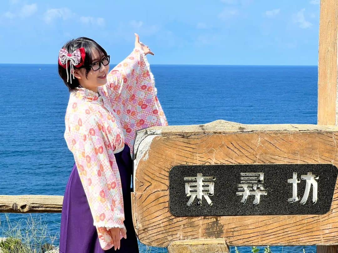 佐伯伊織のインスタグラム：「…  東尋坊良すぎました。」