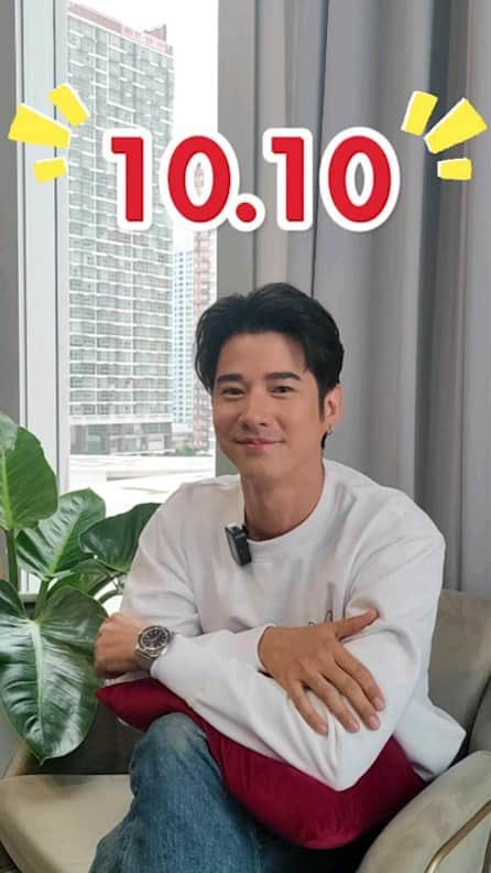 マリオ・マウラーのインスタグラム：「10 10 10 ไปเลยยย!!  📣 ช่วงนี้เลข 10 มาแรง!! ก็โอ้เตรียมช้อปจัดเต็มกับโปร 10.10 นี้  แล้วอย่าลืมให้ J&T Express ช่วยจัดส่งพัสดุให้ทุกที่ทั่วไทย ตลอด 365 วันเลยนะครับ 📦🥰 #JnTExpressTH」