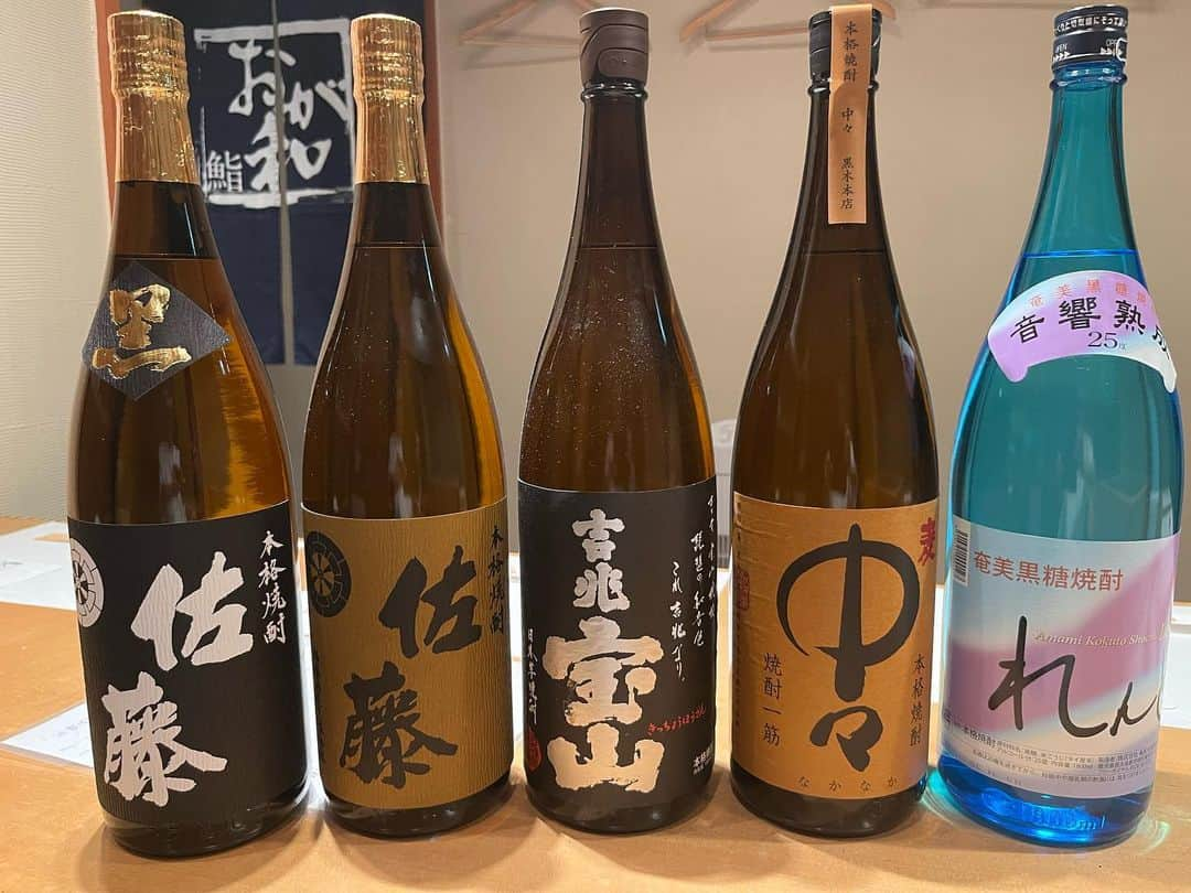 鮨おが和のインスタグラム：「本日入荷の焼酎です。美味しい焼酎も取り揃えております。是非お立ち寄り下さい。#酒#焼酎#本格焼酎#美味しい#九州#鹿児島#宮崎#奄美#新宿三丁目ディナー#新宿三丁目グルメ#新宿三丁目鮨#新宿三丁目熟成鮨#熟成鮨#熟成鮨おが和#🍣」